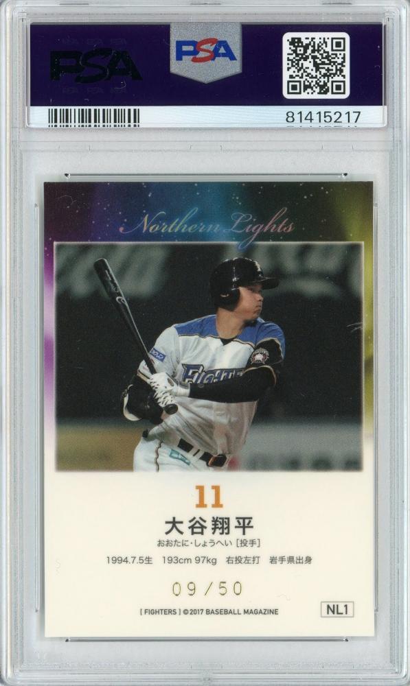 大谷翔平 Northern Lights カード 11　【希少】【美品】 大谷翔平 BBM 2017 Northern Lights 100枚限定 2014 プリントサイン