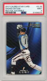 2017 カルビー 北海道日本ハムファイターズ 大谷翔平 STAR CARD 赤箔サインパラレル #S-26 PSA9 MINT