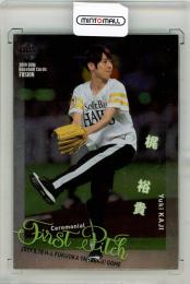 BBM 2019 Fusion	梶裕貴	始球式カード	084/100