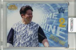 2025 EPOCH 横浜DeNAベイスターズ PREMIER EDITION 牧秀悟 Time To Shine【48/75】