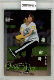 BBM 2019 Fusion	梶裕貴	始球式カード	004/101