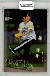 BBM 2019 Fusion	梶裕貴	始球式カード	078/102