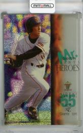 1999 BBM リミテッド Mr.GIANTS'99 松井秀喜 GIANTS HEROES