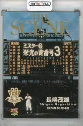 2000 BBM センチュリーベストナイン 長嶋茂雄 THE SCENE 読売ジャイアンツ