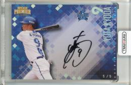 2025 EPOCH 横浜DeNAベイスターズ PREMIER EDITION 京田陽太 Authentic Autograph 直筆サインカード【5/5】