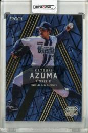 2025 EPOCH 横浜DeNAベイスターズ PREMIER EDITION 東克樹 Gem ブラック【1/5】