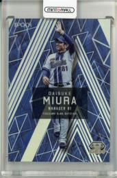 2025 EPOCH 横浜DeNAベイスターズ PREMIER EDITION 三浦大輔 Gem ホワイト【07/12】