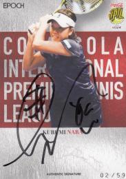 2016 EPOCH  COCA-COLA INTERNATIONAL PREMIER TENNIS LEAGUE  Kurumi Nara AUTHENTIC SIGNATURES - VERTICAL,  02/59