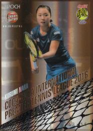 2016 EPOCH  COCA-COLA INTERNATIONAL PREMIER TENNIS LEAGUE  Kurumi Nara HOLOSPECTA, BRONZE 52/55