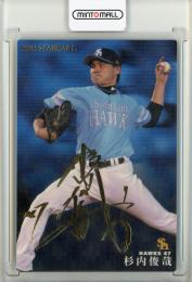 2011 カルビー STARCARD  杉内俊哉 金箔サインカード S-26