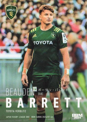 ミントモール / MINT BASE店 (TCシングル通販) / 2024 BBM