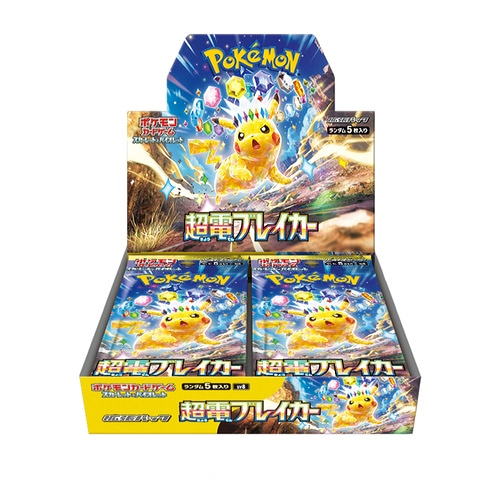 ミントモール / MINT-WEB店 (ボックス通販) / ◇2024年11月下旬入荷◇ポケモンカードゲーム  【スカーレット&バイオレット】拡張パック『超電ブレイカー』