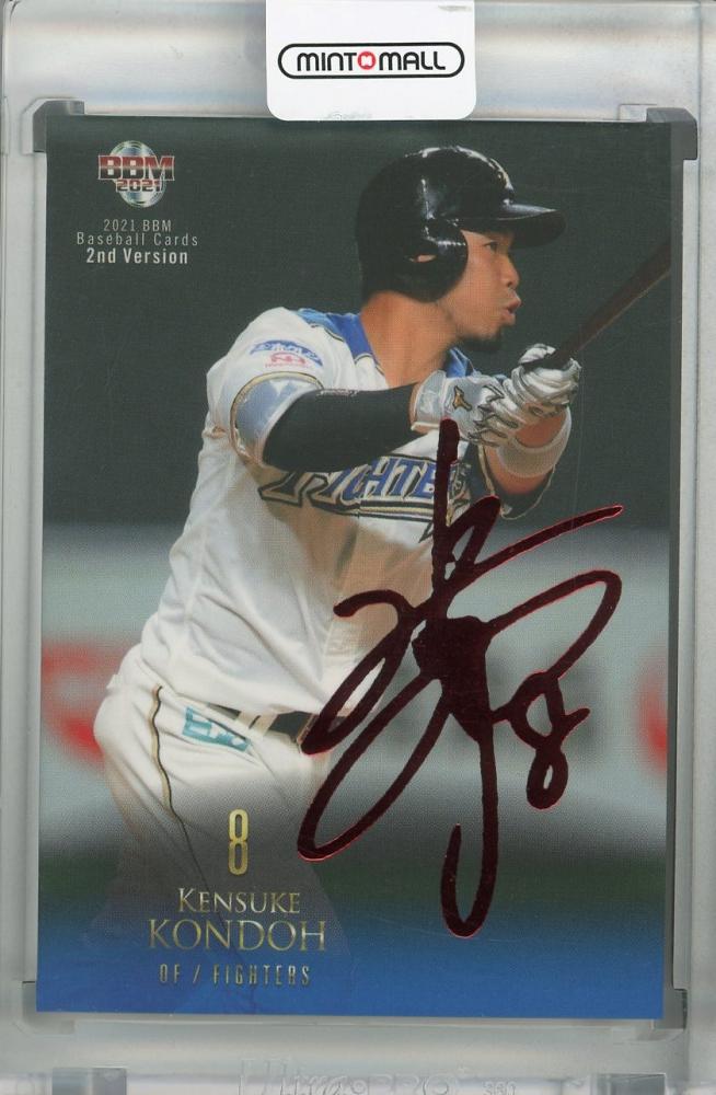 【1of1】 近藤健介 北海道日本ハムファイターズ 直筆サインカード EPOCH ジャージナンバー近藤健介 直筆サインカード北海道日本ハムファイターズBBM Glory 2020