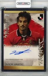 2023 Topps Jリーグ フラッグシップ イヴィツァ・ヴァスティッチ レジェンド直筆サインカード(初期傷有り) 名古屋グランパス