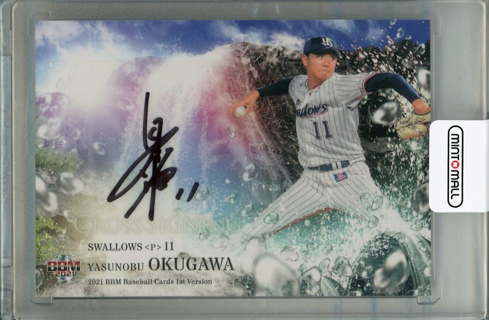 希少】BBM 2021 1st 東京ヤクルトスワローズ 奥川恭伸 直筆サイン