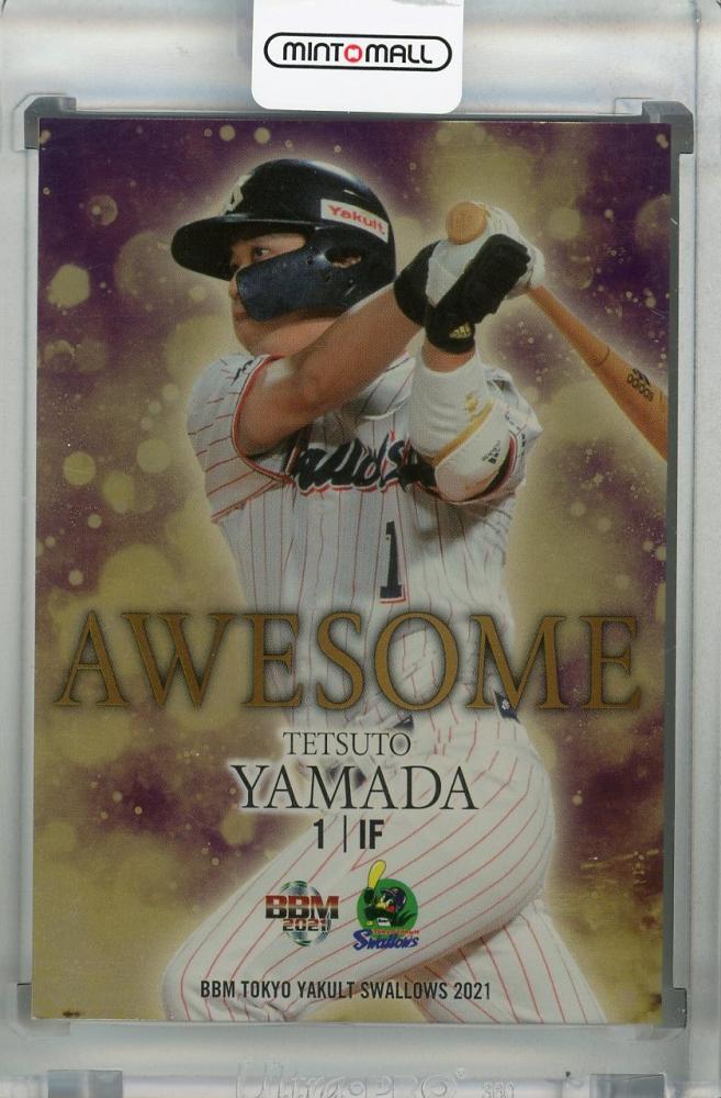山田哲人treasure ベースボールカード Amazon.co.jp: 山田哲人 TREASURE 25枚限定 2022 BBM ベース