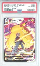 ダークエーフィ #196 ネオ4 日本語 ミント PSA 9 ダークエーフィ #196 ネオ4 日本語 ミント PSA 9 楽天市場