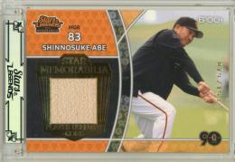 2024 EPOCH 読売ジャイアンツ STARS&LEGENDS With MEMORABILIA 阿部慎之助 #SMC-01 STAR MEMORABILIA PLAYER USED BAT -CORE-【079/153】