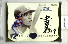2024 EPOCH 日本プロ野球OBクラブ オフィシャルカード ホログラフィカ 中尾孝義 #AA-TN AUTHENTIC AUTOGRAPH 直筆サインカード【43/99】 中日