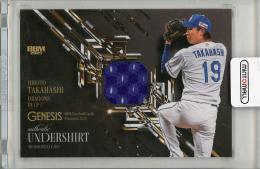 高橋宏斗 直筆サイン☆2023 EPOCH 中日ドラゴンズ PREMIER ミントモール / MINT 立川店 / 2024 EPOCH 中日ドラゴンズ