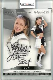 BBM プロ野球チアリーダーカード2024 DANCING HEROINE YUKI 直筆サインカード【57/90】 千葉ロッテマリーンズ公式チアパフォーマーM☆Splash!!