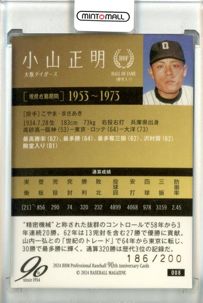 新品未開封　地球ゴマ　No.D タイガー商会　緑 地球ゴマ No.D タイガー商会 緑（楽天市場】タイガー商会 地球