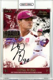 2021 EPOCH 東北楽天ゴールデンイーグルス STARS&LEGENDS 内間拓馬 ルーキー直筆サインカード【02/20】