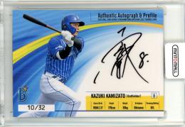 2022 ユーズドボールカードシリーズ 横浜DeNAベイスターズ 神里和毅 直筆サインカード【10/32】