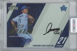 2023 EPOCH 横浜DeNAベイスターズ PREMIER EDITION / 今永昇太 AUTHENTIC AUTOGRAPH直筆サインカード 【10/46】