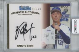 ミントモール / MINT 千葉店 / EPOCH 横浜DeNAベイスターズ PREMIER ミントモール / MINT 千葉店 / EPOCH 横浜DeNAベイスターズ PREMIER