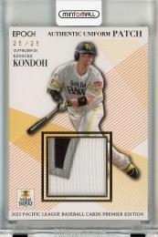 EPOCH パ・リーグ プレミアエディション 2025 近藤健介 パッチカード【25/25】 福岡ソフトバンクホークス