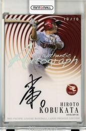 EPOCH パ・リーグ プレミアエディション 2025 小深田大翔 直筆サインカード【10/10】 東北楽天ゴールデンイーグルス