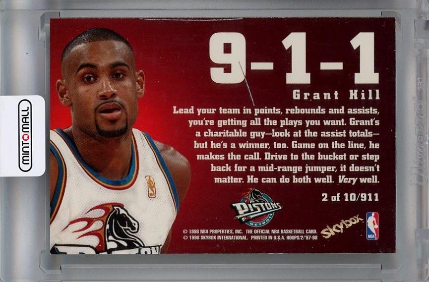 NBAカード ブライアン・グラント BRIAN GRANT SKYBOX 1995