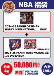 【MINT広島ミナモア店】NBA福袋