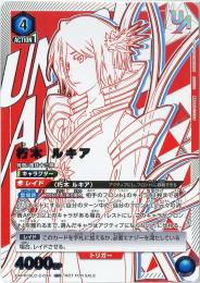 《朽木 ルキア/RUKIA KUCHIKI》[UAPR/BLC-2-034](UR)※未開封