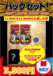 【海外ベースボールお楽しみ袋】 池袋店version 2023 BOWMAN HOBBY 2パック+直筆サインカード1枚+シリアル/レリックカード1枚