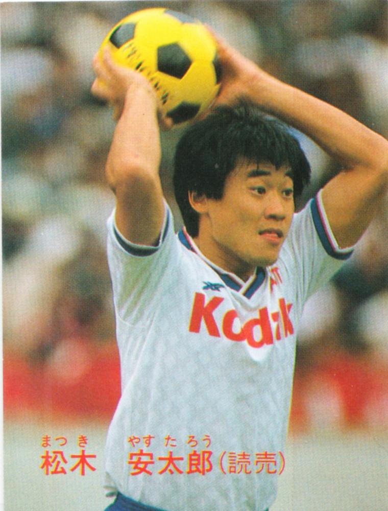 PRO Stars ヴェルディ川崎 日本代表 ラモス瑠偉 4体セット 元サッカー日本代表 ラモス瑠偉 トレーディングカード