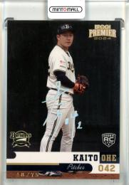 EPOCH オリックス・バファローズ PREMIER EDITION 2024 大江海透 REGULAR DECOMORI SIGNATURE　ホログラム版【18/75】