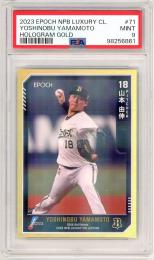 2023 EPOCH NPB LUXURY COLLECTION 山本由伸 #71 Hologram Gold レギュラーカード 金箔パラレル版【10/10】【PSA9】《ラストナンバー!》 オリックス