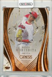 2025 BBM GENESIS 森下暢仁 #028 オレンジ箔版【49/50】 広島東洋カープ