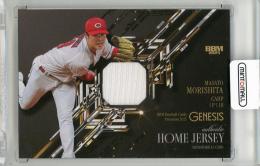 BBM 2023 GLORY 中日 ブライト健太 28枚限定直筆サインカード ミントモール ⁄ 検索結果 スポーツカードシングル \u003e プロ野球