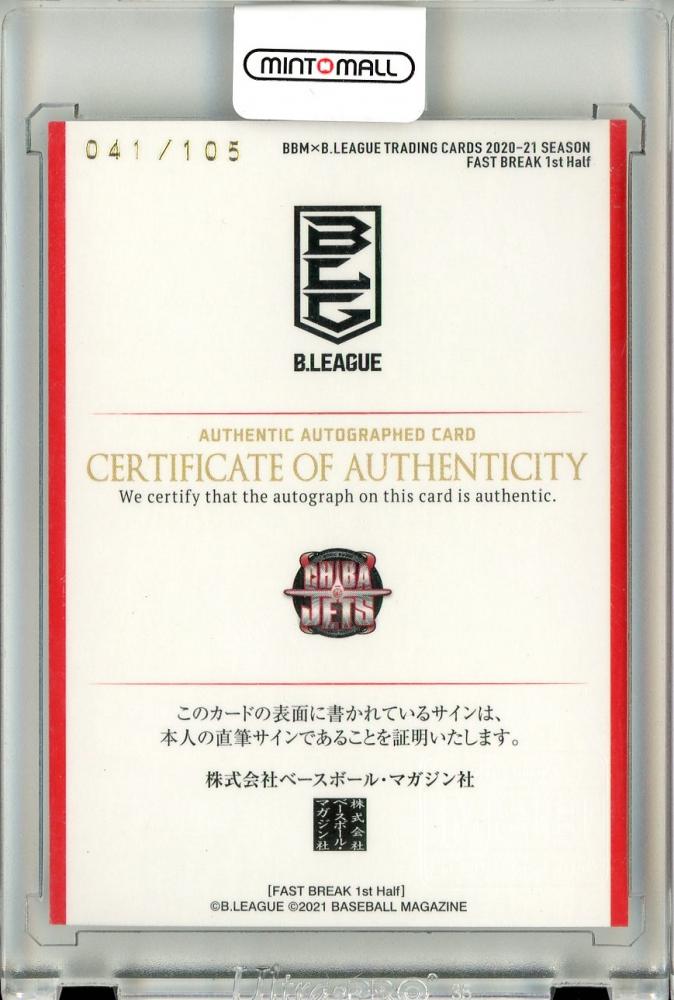 ミントモール / MINT 立川店 / 2020-21 BBM B.LEAGUE FAST BREAK 1st