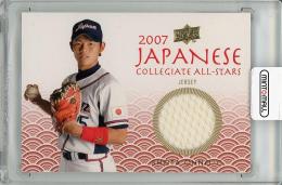 【表面左側キズあり】2008 UPPER DECK USA Baseball National Teams Box Set Shota Ohno Game Used Jersey