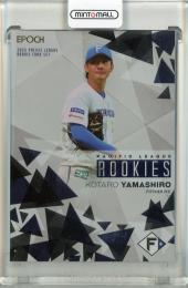 2025 Epoch パシフィック・リーグ ルーキー 山城航太郎 シルバー 【58/66】 北海道日本ハムファイターズ