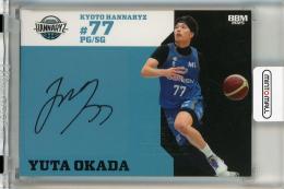 BBM B.LEAGUE 2024-25 FAST BREAK 2nd Half 岡田侑大 直筆サインカード【021/100】