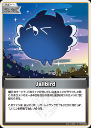 【hololive OFFICIAL CARD GAME】Jailbard(U)[hBP05-087]