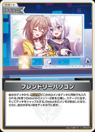 【hololive OFFICIAL CARD GAME】フレンドリーパソコン(C)[hBP05-074]