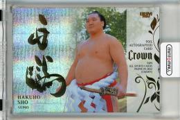 BBM CROWN 2022 白鵬翔 箔サインカード【21/25】