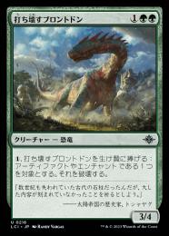【LCI】【JPN】【Foil】〈216-U-G〉《打ち壊すブロントドン/Thrashing Brontodon》