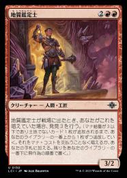 【ご確認用】トーメント foil 腐臭の地a 英語 1枚　MTG ミントモール / MINT GAMES MTG(東日本橋) / 【LCI】【ENG